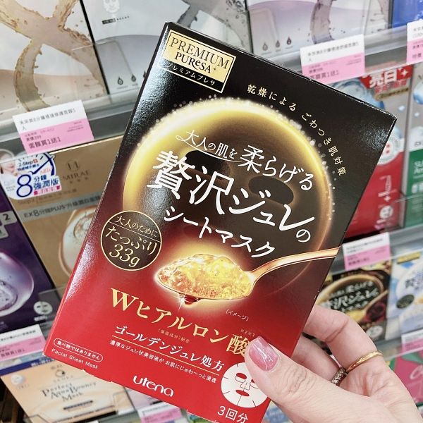 日本UTENA佑天蘭 黃金果凍面膜-康是美必買