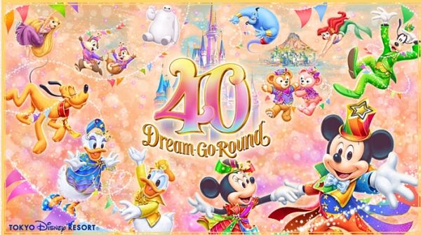 日本東京迪士尼40周年必買限定物