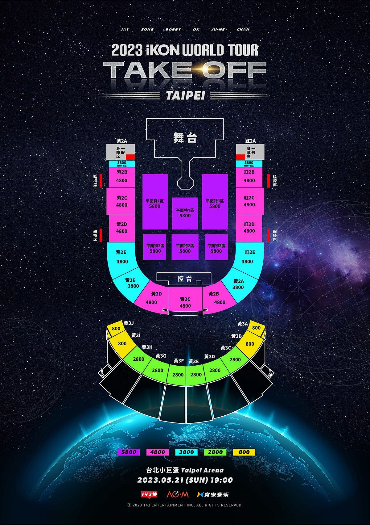 ikon world tour 2023 singapore ticket
