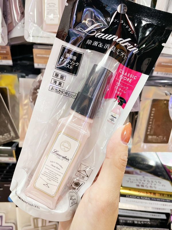 唐吉訶德必買日本Laundrin香水系列芳香噴霧隨身瓶