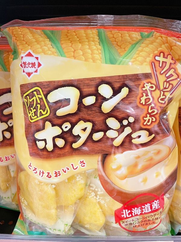 唐吉訶德必買零食推薦本田北海道米果玉米濃湯