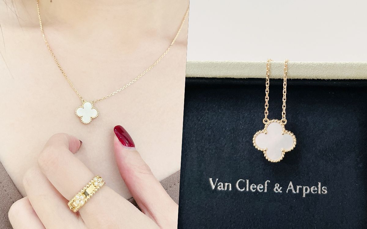 Van Cleef & Arpels四葉草、項鍊、戒指、耳環價格介紹