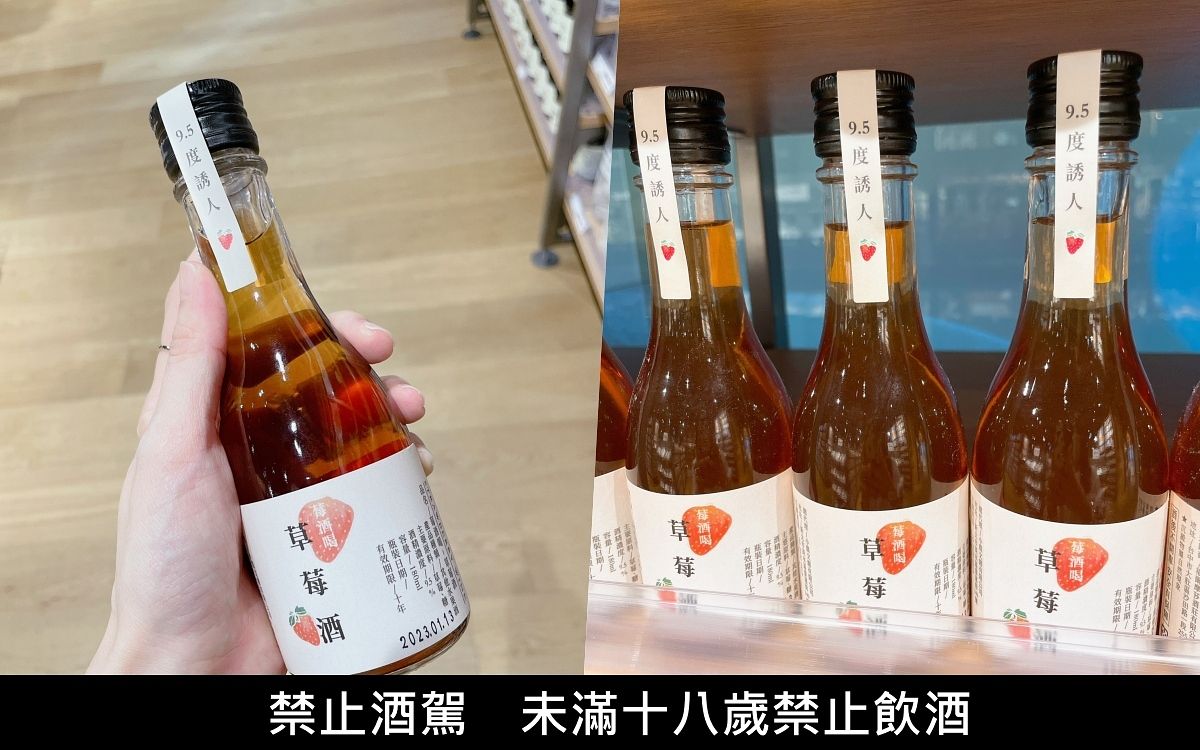 MUJI無印良品台灣零食13選