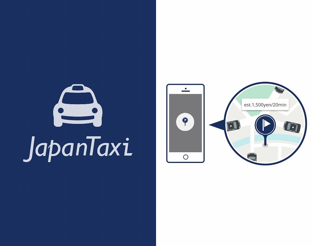 2024日本旅遊App推薦11選JapanTaxi